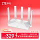 中興（ZTE）巡天BE5100Pro+無(wú)線(xiàn)路由器 自研10核芯片 雙2.5G口 WiFi7千兆雙頻5顆信號放大器兼容WiFi6游戲加速