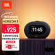 JBL HORIZON 3 藍牙鬧鐘音箱 音樂(lè )地平線(xiàn)三代 家用臥室音響 環(huán)境夜燈 FM調頻收音機重低音揚聲器 黑色