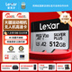 雷克沙（Lexar）tf卡 4K運動(dòng)相機大疆無(wú)人機內存卡gopro手機存儲卡MicroSD卡 新品上市】512G SilverPlus讀205M TF卡+雙接口讀卡器【速度205MB/s】