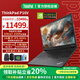 ThinkPad聯(lián)想 P16V 筆記本電腦 2025款 AI全能本 專(zhuān)業(yè)移動(dòng)圖形工作站 高端商務(wù)辦公工程設計畫(huà)圖 視頻剪輯 UItra7-155H RTX500 獨立顯卡 推薦版本：32G內存 1T固態(tài)高速硬盤(pán)