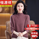 恒源祥羊絨衫女100%純羊絨媽媽裝冬季加厚內搭針織衫洋氣軟糯保暖毛衣 豆沙紅 加厚 M 【適合95-110斤】