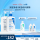 適樂(lè )膚（CeraVe）【油痘肌CP】水楊酸潔面236ml+C乳236ml（控油祛痘保濕男女士）