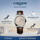 浪琴（LONGINES）瑞士手表 軍旗系列 機械男表禮物 L49844792 米色40.0 mm