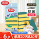 美麗雅洗碗海綿塊百潔布6片抑菌金剛砂抹布廚房刷鍋神器海綿擦碗布