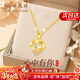 老鳳祥愛(ài)心黃金項鏈女足金跳動(dòng)的心吊墜新年情人節禮物送女友老婆生日 足金芯動(dòng)吊墜-加重版+足金鏈+品牌禮盒