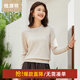 恒源祥圓領(lǐng)純羊毛衫女秋冬基礎打底毛衣純色時(shí)尚套頭百搭女裝針織衫上衣 淺花米 S /160/84A