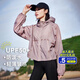 拓路者【蝶影】upf50+輕薄透氣防曬衣女夏季戶(hù)外防曬服防紫外線(xiàn)薄外套 余暉紫 S