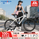 永久山地自行車(chē)男士成人越野減震變速鋁合金公路24寸通勤單車(chē)上班學(xué)生 星芒灰 【減震防滑 加厚車(chē)胎】 26寸24速【適合:160-180cm】