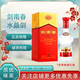 劍南春【喜宴專(zhuān)享】四川劍南春水晶劍 濃香型白酒 自飲送禮宴請 52度 500mL 1瓶 單瓶裝