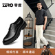 零度Zero皮鞋男正裝鞋秋冬新款商務(wù)軟面舒適軟底大碼德比皮鞋子男 黑色（啞光版） 40