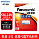 松下（Panasonic）CR123A電池3V奧林巴斯u1U2尼康富士膠片照相機佳能膠卷相機鋰電池17345 kiss 1 2 dl CR123A【1粒裝】