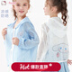 Hello Kitty玉桂狗女童防曬衣夏裝兒童皮膚衣外套童裝空調服開(kāi)衫 藍色 231013 150