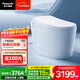 松下（Panasonic）V7i低水壓智能馬桶坑距可調泡沫盾分體式家用（CH2N533WSC）