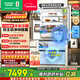 容聲方糖515L機皇法式多門(mén)冰箱雙系統超薄零嵌入式一級能效自動(dòng)制冰白BCD-515P60FZNAD國家補貼世界杯 BCD-515P60FZNAD白國家補貼