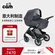 cam IL MONDO DEL BAMBINO意大利原裝進(jìn)口嬰兒車(chē)雙向高景觀(guān)0-3歲折疊可坐可躺四輪減震推車(chē) Dinamico col993 尊享版 霧絨灰（推車(chē)+睡籃） 意大利原裝進(jìn)口嬰兒推車(chē)