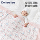 DOMIAMIA豆豆被嬰兒被子豆豆毯寶寶蓋毯安撫被兒童被子毛毯雙層110×140