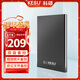 科碩（KESU）1TB 移動(dòng)硬盤(pán) 雙盤(pán)備份USB3.0 大容量外接機械硬盤(pán) 海量存儲 手機連接 2.5英寸 辦公存儲