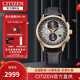 西鐵城（CITIZEN）手表光動(dòng)能日星雙顯萬(wàn)年歷日韓商務(wù)男表 灰盤(pán)玫瑰金三眼男表AT8113-12H