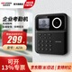 ?？低暎℉IKVISION）考勤打卡機人臉識別指紋密碼打機無(wú)線(xiàn)辦公室云考勤排班面部識別刷臉打卡A23 【W(wǎng)iFi版】A23S（人臉+密碼）