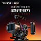 鐵頭TILTA兔籠適用尼康ZR拓展框套件相機保護全籠L型手柄Nikon ZR底板手持上手提微單攝影拍攝攝像配件
