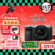 索尼（SONY）Alpha 7C II全畫(huà)幅微單相機 創(chuàng  )意濾鏡 標準鏡頭套裝銀色（含2860鏡頭）(a7c2/A7CM2)
