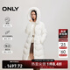 ONLY冬季90白鵝絨連帽毛領(lǐng)收腰長(cháng)款羽絨服女|124412011 S00 白色 S (160) 80A