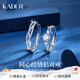 卡蒂羅同心結足銀情侶對戒一對戒指結婚求婚可調節生日禮物送女朋友 925銀-情侶對戒