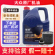 大眾一汽大眾原廠(chǎng)機油智潤全合成邁騰速騰寶來(lái)捷達探岳保養套餐 5W-40全合成機油 4L+原廠(chǎng)機濾