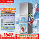 海爾（Haier）「真省電」251L三門(mén)小冰箱黑金凈化一級能效風(fēng)冷無(wú)霜星輝銀BCD-251WGHC3E7WV(銀)國家補貼