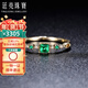 廷亮珠寶 小方糖天然祖母綠戒指18K金黃鑲嵌鉆石設計款日常氣質(zhì)百搭 10至20號現貨