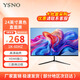 亞勝諾（YSNO）顯示器電腦27英寸 高清電影屏幕 辦公顯示屏便攜 電競游戲屏 節能液晶屏2K (限時(shí)特價(jià))24英寸1k直面黑色