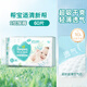 幫寶適清新幫紙尿褲超薄干爽透氣幫寶適拉拉褲尿布 S60紙尿褲（新舊包裝隨機）