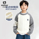 小豬班納（PEPCO）男童毛衣2025秋冬新款針織衫男童簡(jiǎn)約保暖防寒打底衫兒童套頭衫 【設計款插肩毛衣】杏灰 150 【推薦體重68-80斤】