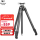 馬小路（marsace）XT-15/PT-15羽量級碳纖維三腳架單反相機微單支架適用于佳能尼康索尼/富士哈蘇旅行便攜防抖三角架 PT-15球型云臺套裝 板扣鎖