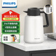 飛利浦（PHILIPS）保溫壺燜茶壺家用熱水瓶316不銹鋼內膽學(xué)生宿舍辦公悶泡茶1.8L