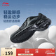 李寧革面跑鞋輕質(zhì)男鞋秋冬拼接革面軟底耐磨休閑跑步鞋ARBS009