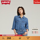 Levi's李維斯女士美式經(jīng)典翻領(lǐng)時(shí)尚寬松簡(jiǎn)約舒適藍色上衣牛仔襯衫 淺藍色 86832-0018 S
