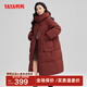 鴨鴨（YAYA）羽絨服女士新款過(guò)膝長(cháng)款保暖簡(jiǎn)約時(shí)尚潮流鴨絨外套KLZ 酒紅色 L
