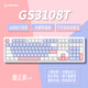 HELLO GANSSGS 3108T有線(xiàn) 藍牙2.4G無(wú)線(xiàn)高斯三模 Cherry 櫻桃軸 RGB插拔軸游戲電競辦公機械鍵盤(pán) GS3108T 煙云紫 Cherry MX2A靜音紅軸