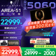 外星人（Alienware）18英寸AREA-51游戲筆記本電腦2.5K屏幕300Hz酷睿Ultra7設計CAD繪圖RTX5060/70Ti/90電競顯卡游戲本 Ultra7-255HX/RTX506
