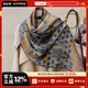BGUG流緒微夢(mèng)絲毛圍巾女秋冬季真絲羊毛大方巾保暖披肩兩用女 流緒微夢(mèng)