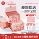 美康粉黛卸妝濕巾獨立包裝便攜一次性濕紙巾眼唇可卸面部深層清潔棉不刺激 卸妝濕巾【3盒90片+加贈6片】