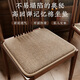 竹珺（ZHUJUN）中式坐墊餐椅椅墊紅木椅子墊加厚海綿坐墊茶桌圈椅太師椅座墊定制 薩麗麻記憶棉1.5四季-格調編織棕色【厚度1.5cm】 45x38cm