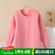 AB內衣女士圓領(lǐng)夾棉純棉棉毛衫三層保暖加厚長(cháng)袖單件上衣 妃紅 3XL