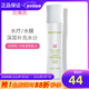 玫琳凱（MARY KAY）護膚品經(jīng)典1號保濕爽膚水補水化妝品正品旗艦專(zhuān)柜 1瓶