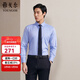 雅戈爾（YOUNGOR）長(cháng)袖襯衫男DP免燙襯衫純棉面料抗皺易打理新品 GLDP10171GFA湖藍色 41