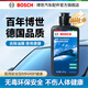 博世（BOSCH）汽車(chē)專(zhuān)用擋風(fēng)玻璃油膜去除膏清洗強力去污車(chē)窗除油膜水漬污垢清除 玻璃油膜去除膏 150g 1瓶 【日常清潔】