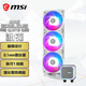 微星（MSI）冰刃A13 360白色 MAG CORELIQUID A13 360白色360水冷散熱器 多平臺扣具 高性能水泵 AD90硅脂