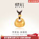 明牌珠寶新年禮物 足金古法黃金納福鎖玲瓏秤砣福字吊墜AFC0758工費400 足金吊墜 約5.11克