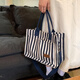 途尊通勤大容量包包2026新款女包流行條紋帆布包斜挎包時(shí)尚手提托特包 條紋藍色